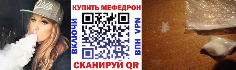 Цена Новый Уренгой КОКАИН  МАРИХУАНА  Мефедрон  Амфетамин  ГАШ 