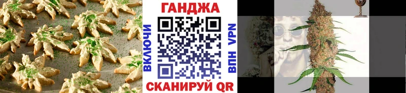 MEGA вход  Новый Уренгой  Canna-Cookies конопля 