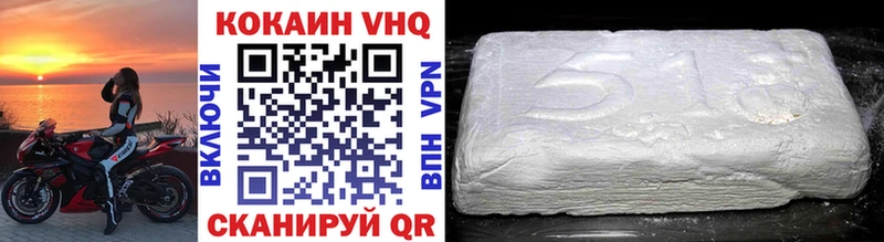 ОМГ ОМГ ТОР дарнет шоп Новый Уренгой Cocaine 99%