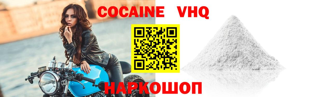 Кокаин Боливия Новый Уренгой