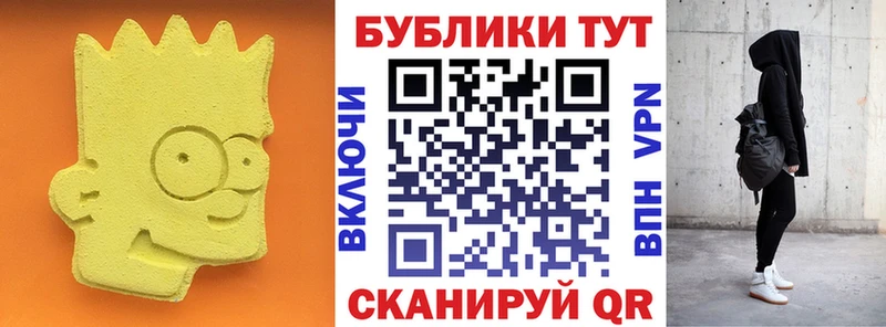 Ecstasy Cube  OMG ТОР  Новый Уренгой 