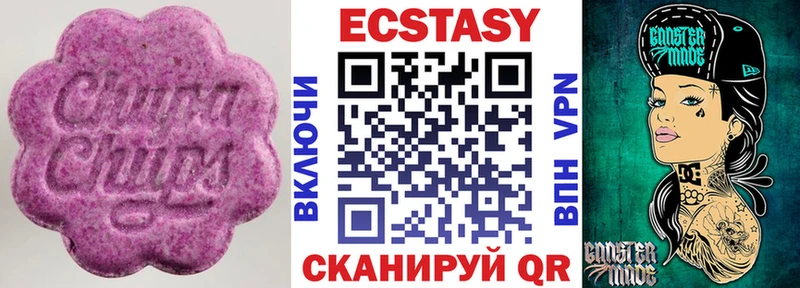 Ecstasy ешки Новый Уренгой