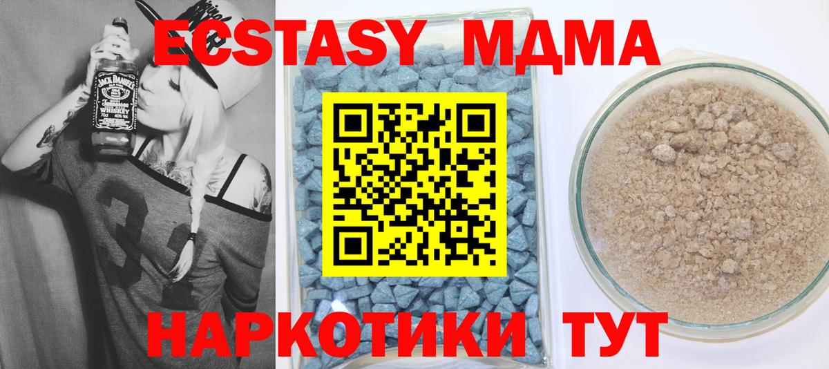 Экстази диски Новый Уренгой
