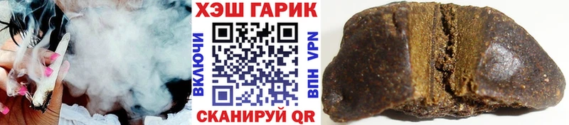 Гашиш hashish  Новый Уренгой 