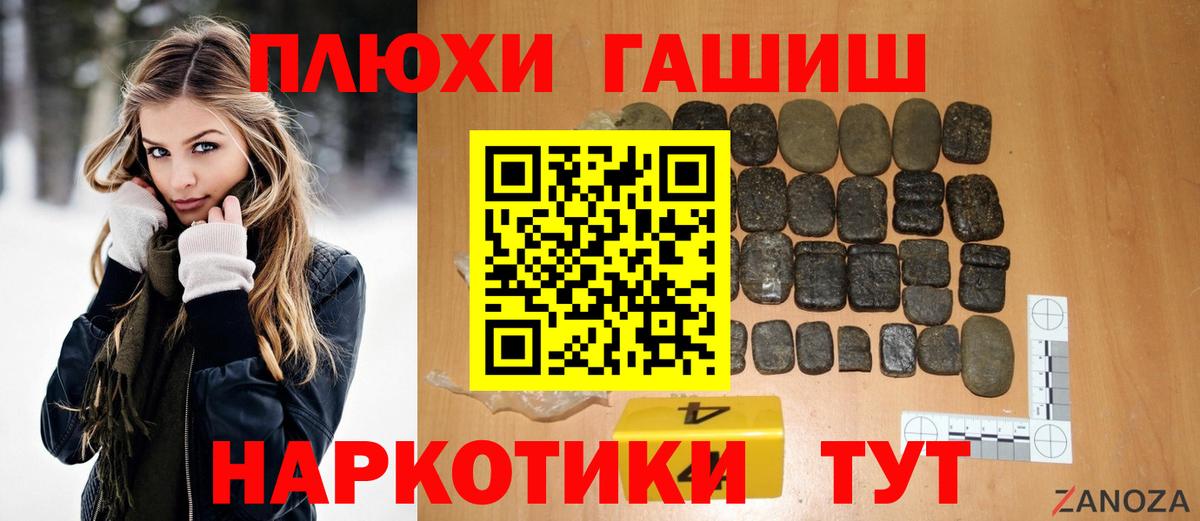 Мефедрон Новый Уренгой