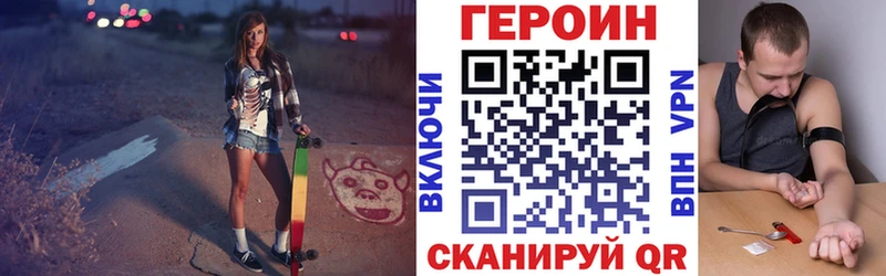 где купить   Новый Уренгой  ГЕРОИН афганец 