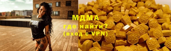 скорость mdpv Беломорск