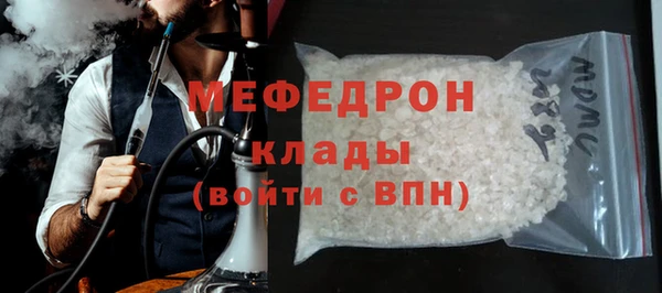 скорость mdpv Беломорск