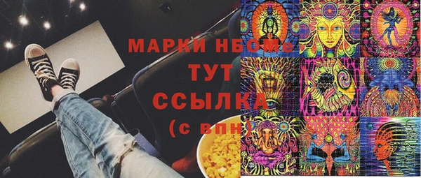 амф Белоозёрский