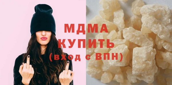 альфа пвп VHQ Белокуриха