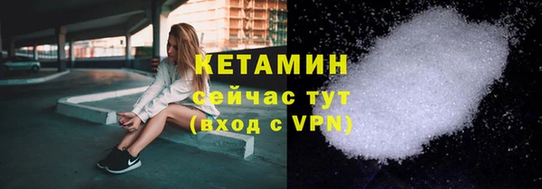 альфа пвп VHQ Белокуриха