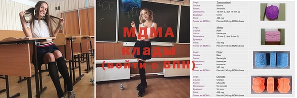 mdma Балахна