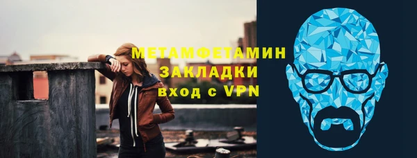 альфа пвп VHQ Белокуриха