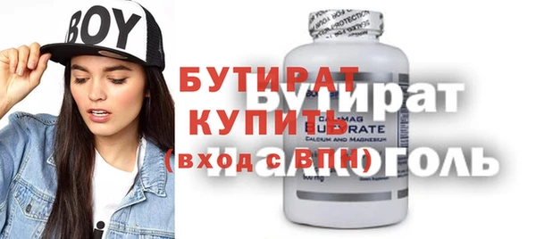 амф Белоозёрский