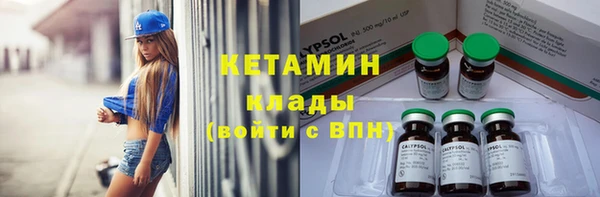скорость mdpv Беломорск