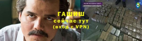 альфа пвп VHQ Белокуриха