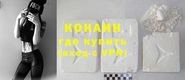 скорость mdpv Беломорск