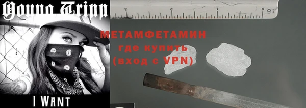 альфа пвп VHQ Белокуриха