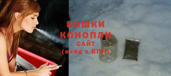 альфа пвп VHQ Белокуриха