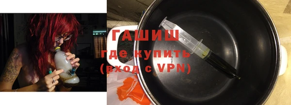 альфа пвп VHQ Белокуриха