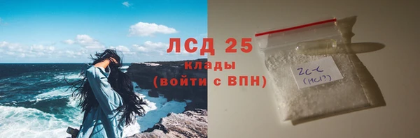наркотики Усолье-Сибирское