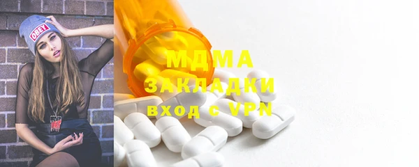 скорость mdpv Беломорск