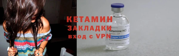 альфа пвп VHQ Белокуриха
