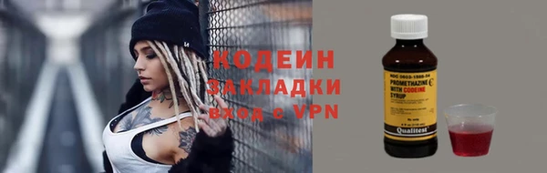 альфа пвп VHQ Белокуриха