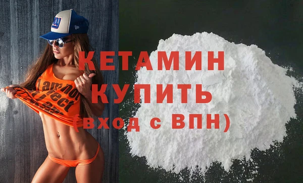 альфа пвп VHQ Белокуриха