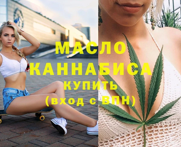 альфа пвп VHQ Белокуриха