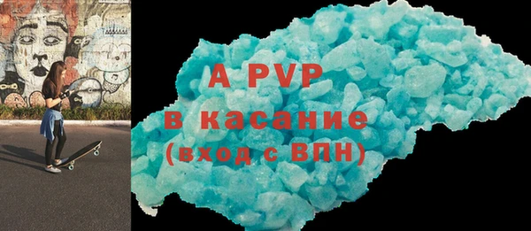 амф Белоозёрский