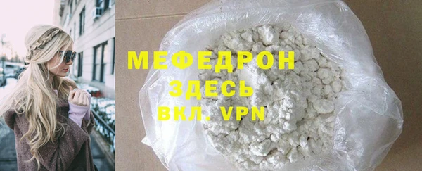 альфа пвп VHQ Белокуриха