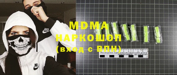 альфа пвп VHQ Белокуриха