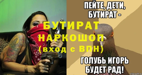 альфа пвп VHQ Белокуриха