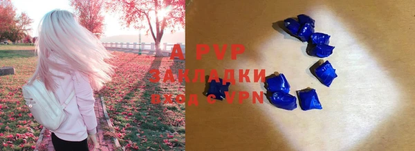 альфа пвп VHQ Белокуриха