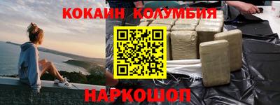 сатива Обнинск