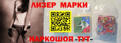 синтетический гашиш Обь