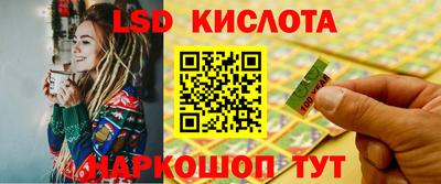 тгк Партизанск