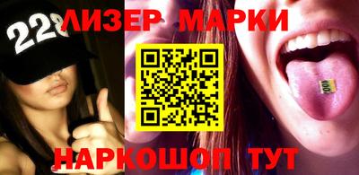 синтетический гашиш Обь