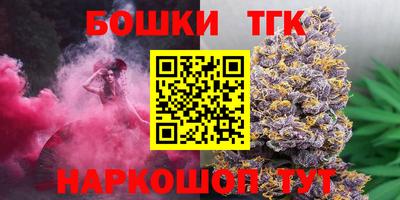 сатива Обнинск