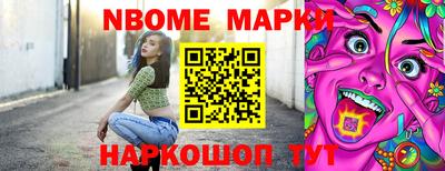 сатива Обнинск