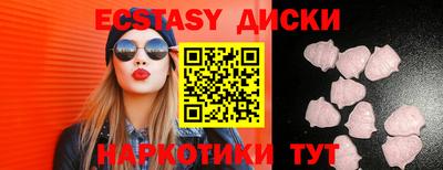 PSILOCYBIN Нягань