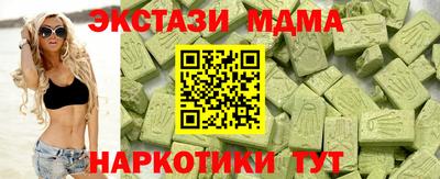 сатива Обнинск