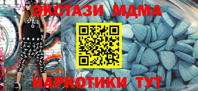 PSILOCYBIN Нягань