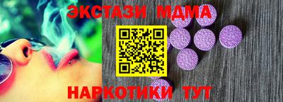 ПСИЛОЦИБИНОВЫЕ ГРИБЫ Первоуральск