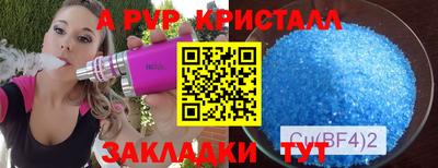 тгк Партизанск