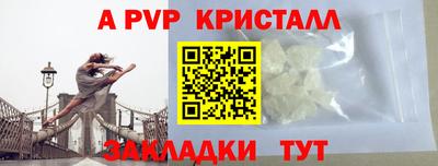 синтетический гашиш Обь