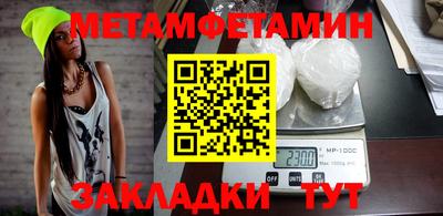 синтетический гашиш Обь