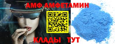 синтетический гашиш Обь